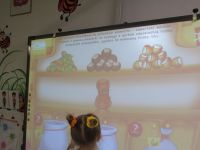 Czytaj więcej: Galeria - Biedronek